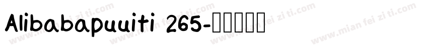 Alibabapuuiti 265字体转换